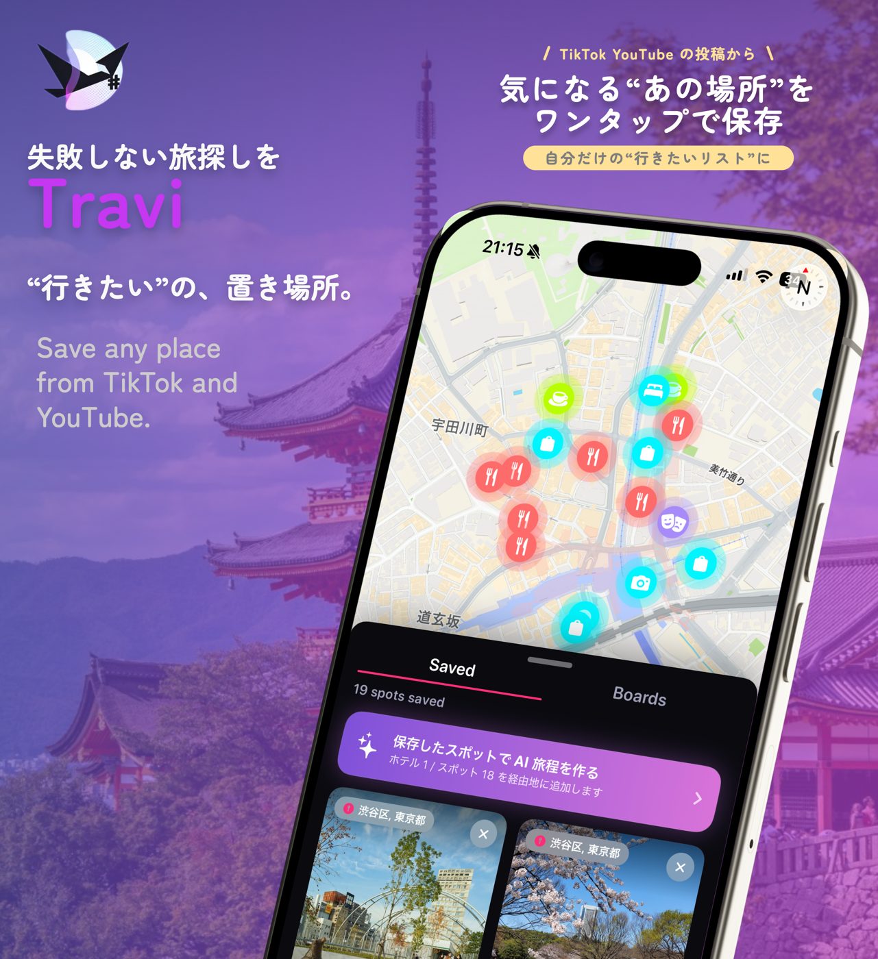 Travi