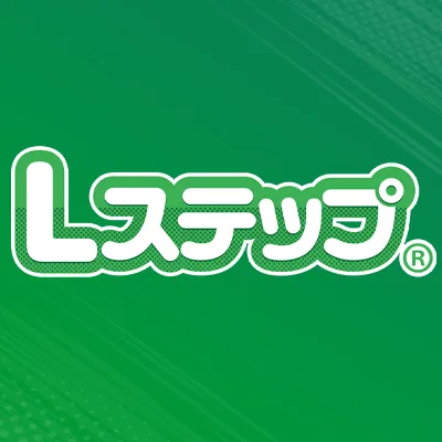 Lステップ