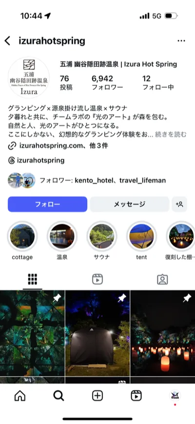 五浦 幽谷隠田跡温泉 Izura様のSNSアカウント画面
